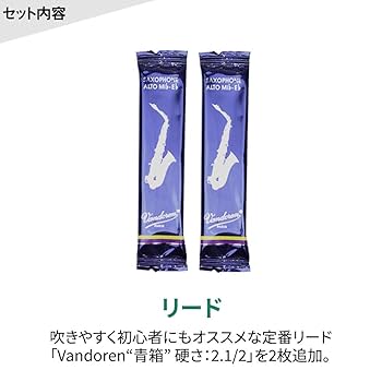 超美品！！YAMAHA YAS-280 アルトサックス フルセット Amazon | YAMAHA YAS-280 アルトサックス 初心者セット